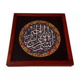 تابلوی میناکاری چوبی با ابعاد 35*35 سانتیمتر با طرح بسم الله الرحمن الرحیم جنس قاب از چوب درخت راش