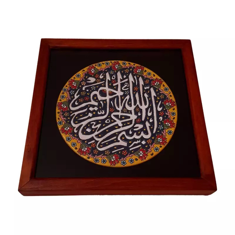 تابلوی میناکاری چوبی با ابعاد 35*35 سانتیمتر با طرح بسم الله الرحمن الرحیم جنس قاب از چوب درخت راش